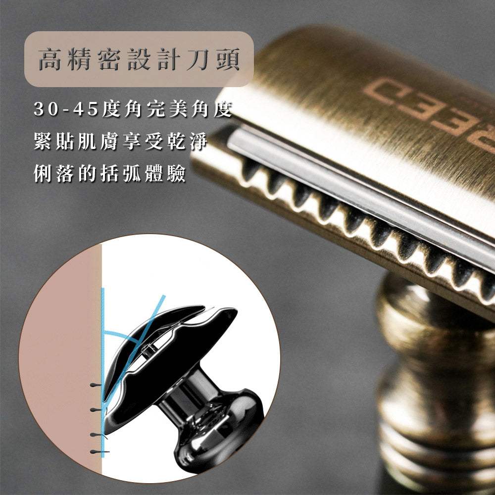 【FREED】古銅系列尊爵四件組雙刃式刮鬍刀禮盒 - 帝王藍 - FREED