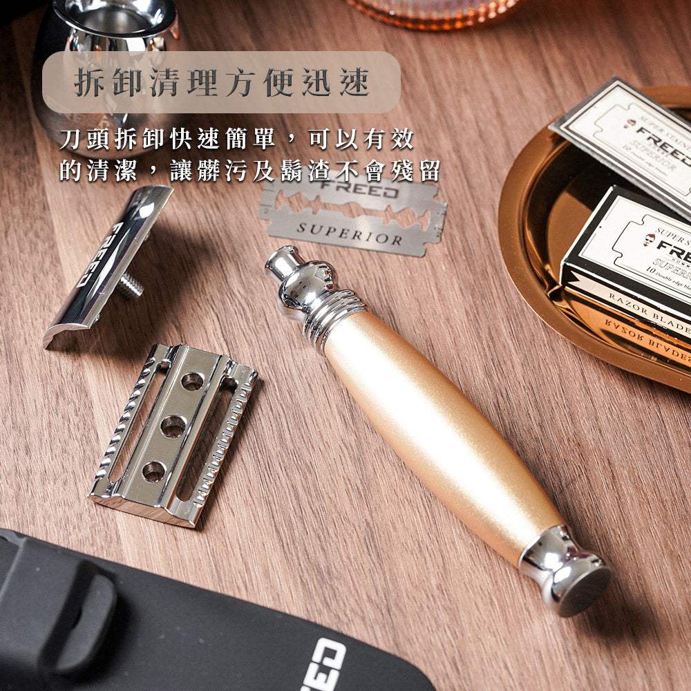 【FREED】尊爵四件組雙刃刮鬍刀禮盒 - 阿波羅 - FREED