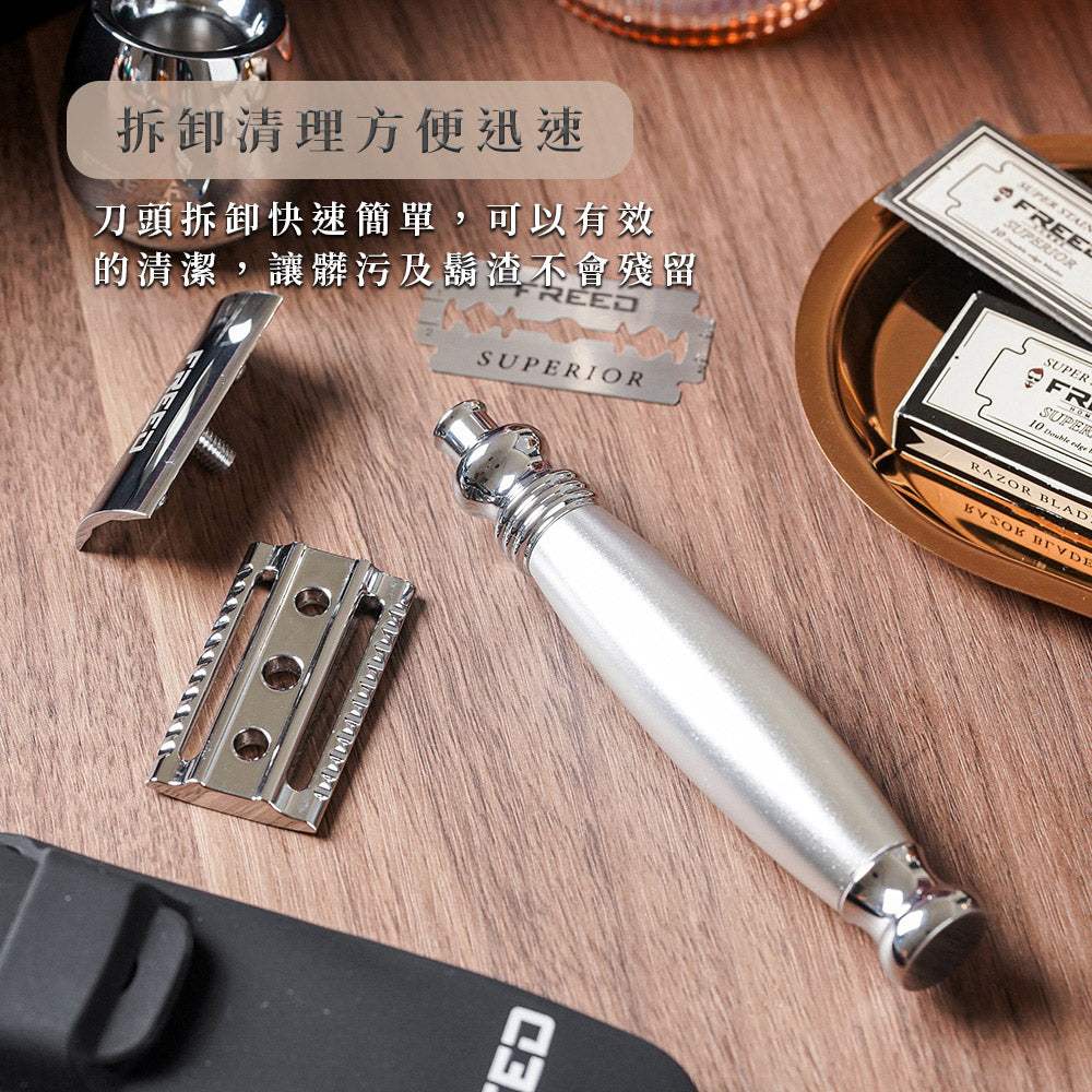 【FREED】尊爵四件組雙刃刮鬍刀禮盒 - 阿提米絲 - FREED