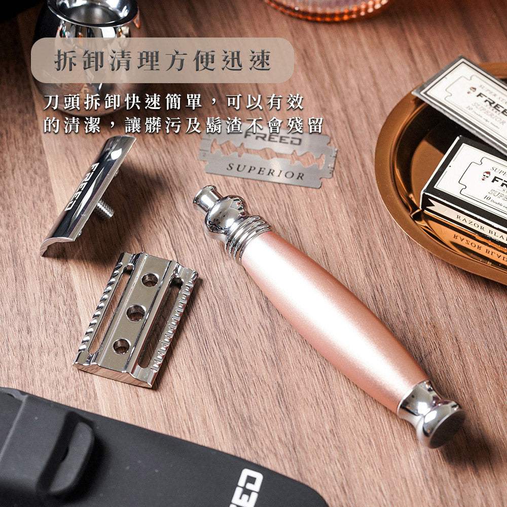 【兩週年特仕款】尊爵四件組雙刃刮鬍刀禮盒 - 玫瑰金 - FREED