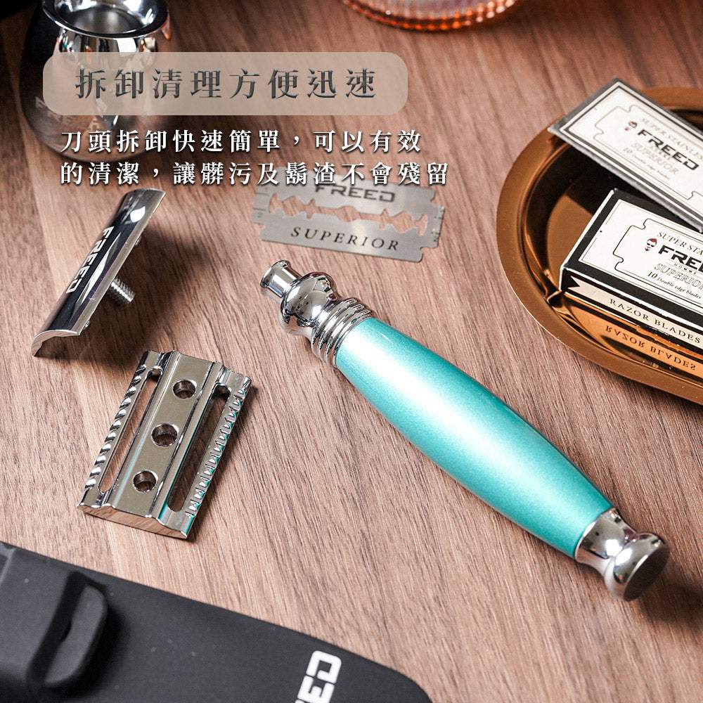 【兩週年特仕款】尊爵四件組雙刃刮鬍刀禮盒 - 湖水綠 - FREED