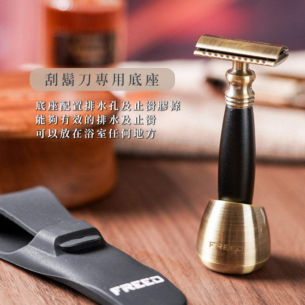 【FREED】古銅系列尊爵四件組雙刃式刮鬍刀禮盒 - 極致黑 - FREED