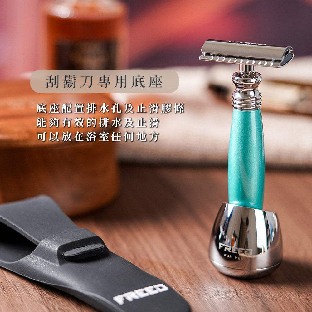 【兩週年特仕款】尊爵四件組雙刃刮鬍刀禮盒 - 湖水綠 - FREED