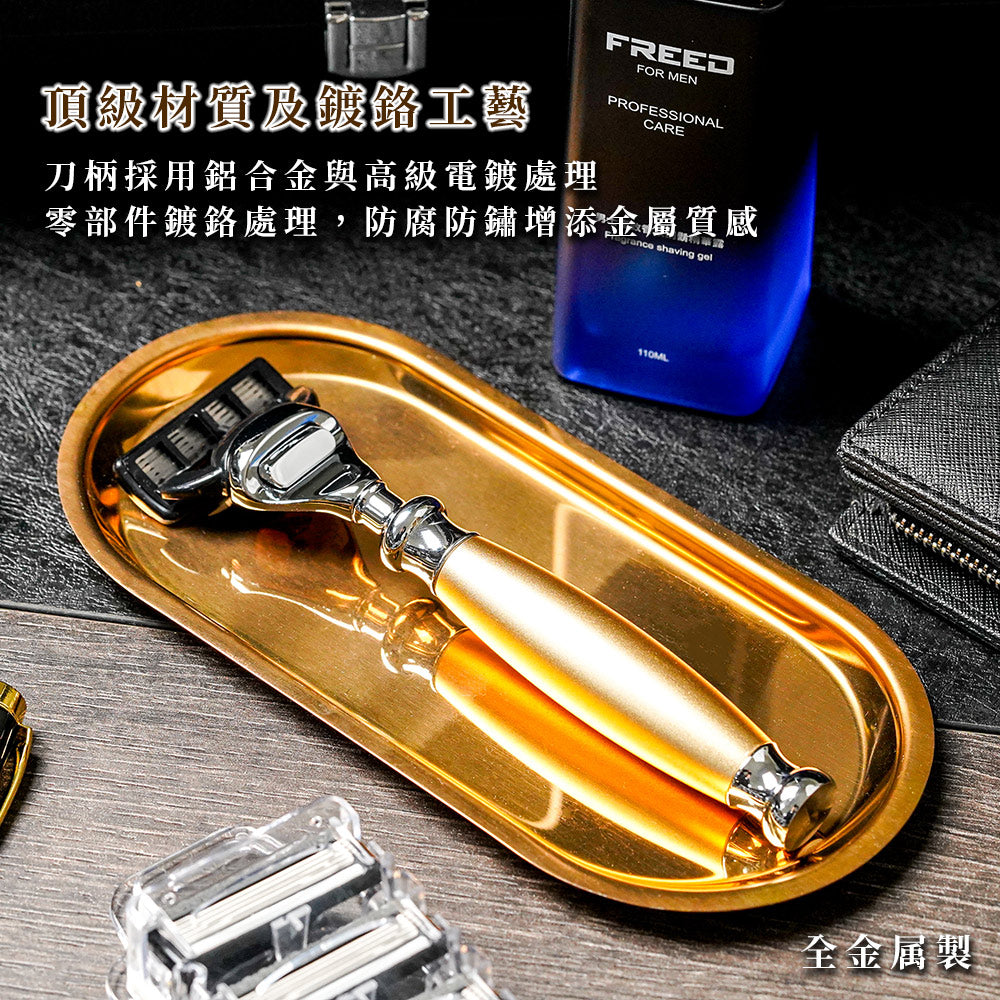 【一周年紀念款】五刀式刮鬍刀豪華禮盒四件組 - 阿波羅
