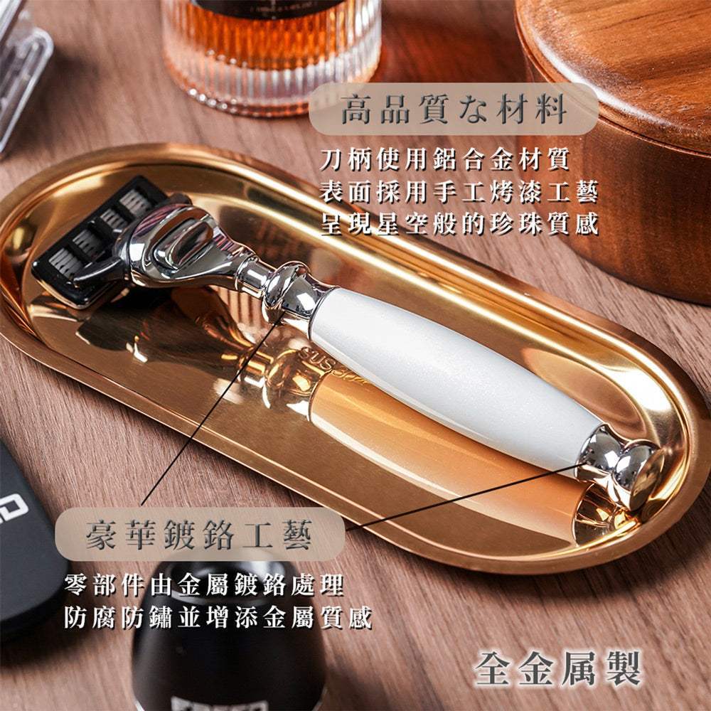 【兩週年特仕款】尊爵四件組刮鬍刀禮盒 - 珍珠白 - FREED