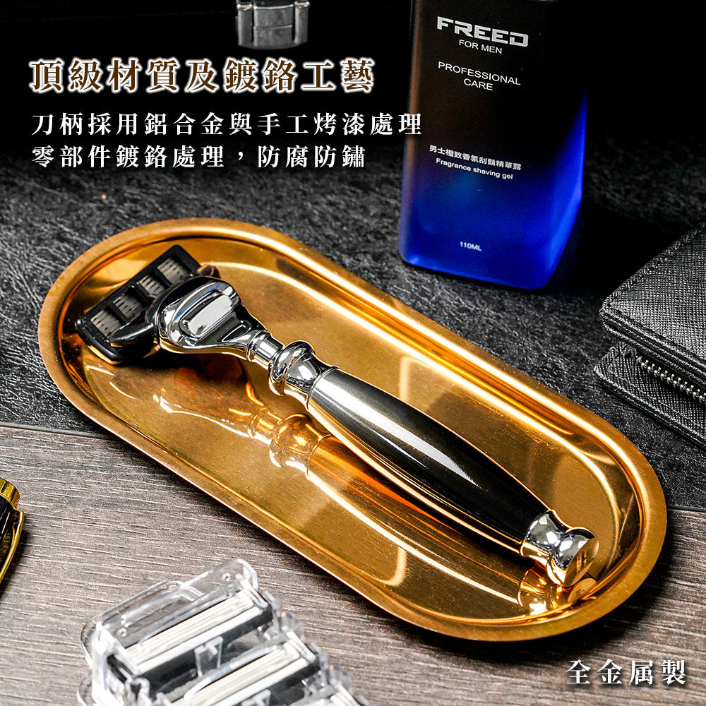 【一周年紀念款】五刀式刮鬍刀豪華禮盒四件組 -哈德斯