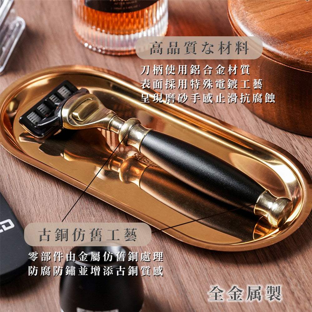 【FREED】古銅系列尊爵四件組五刀式刮鬍刀禮盒 - 極致黑 - FREED