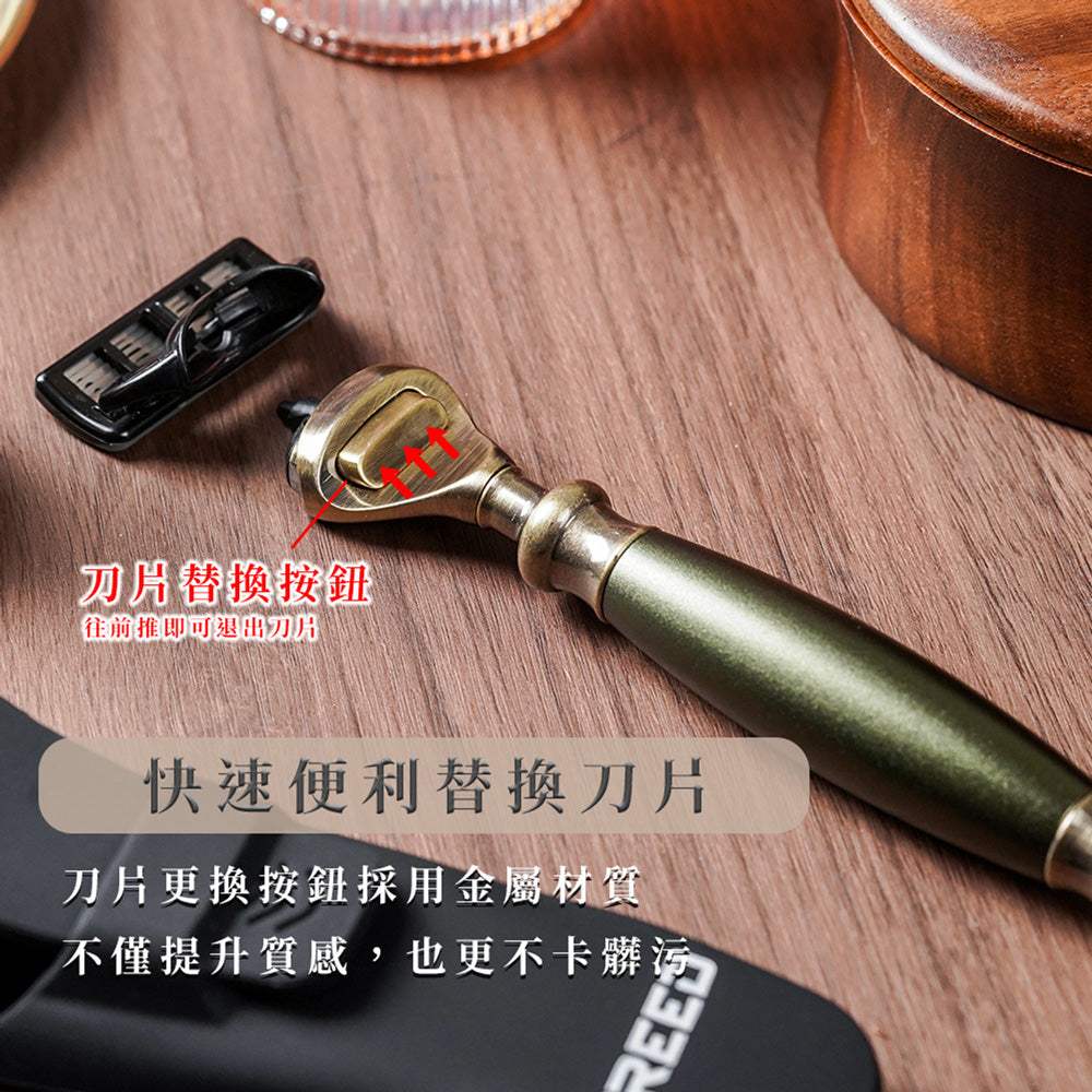 【FREED】古銅系列尊爵四件組五刀式刮鬍刀禮盒 - 大地綠 - FREED