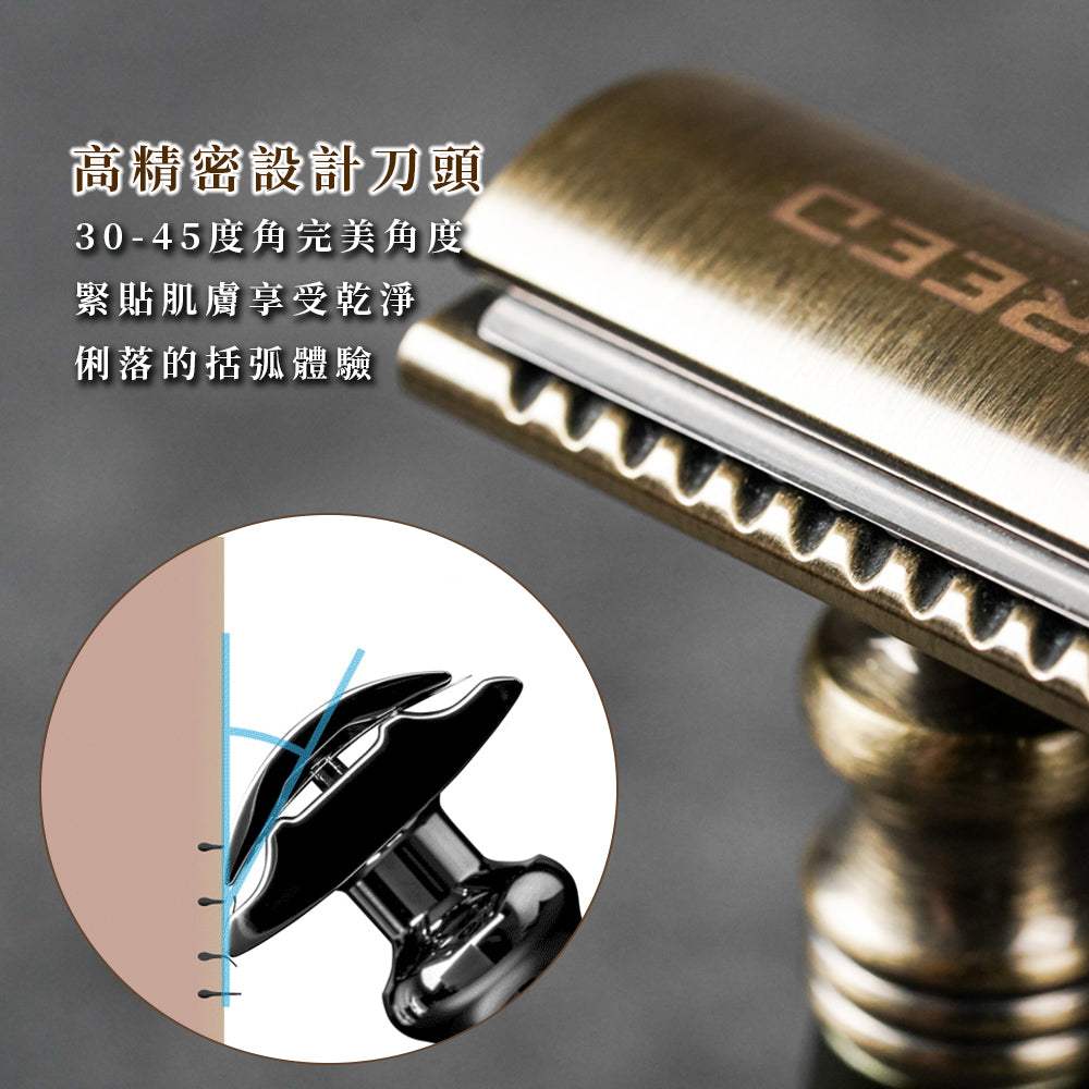 【FREED】雙刃式古銅刮鬍刀豪華禮盒四件組 - 極致黑 - FREED