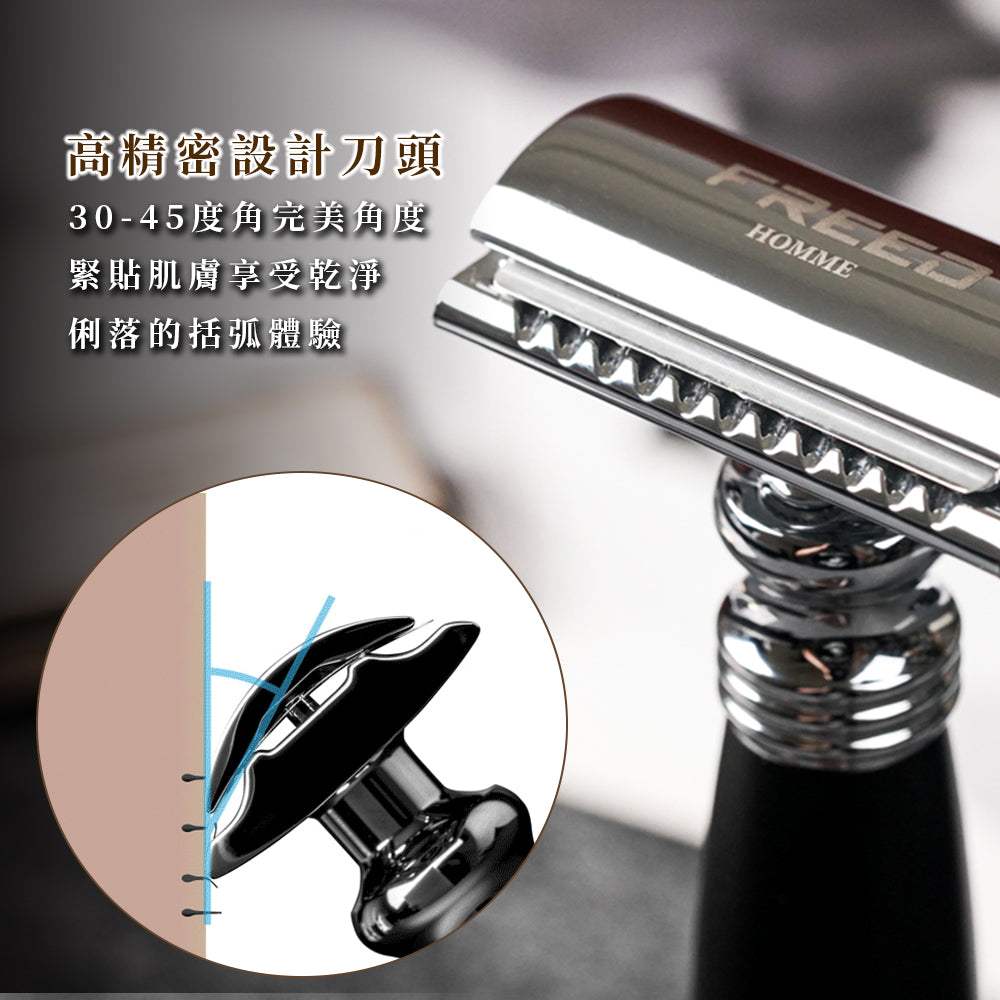 【一周年紀念款】豪華四件雙刃刮鬍刀禮盒 - 阿提米絲 - FREED