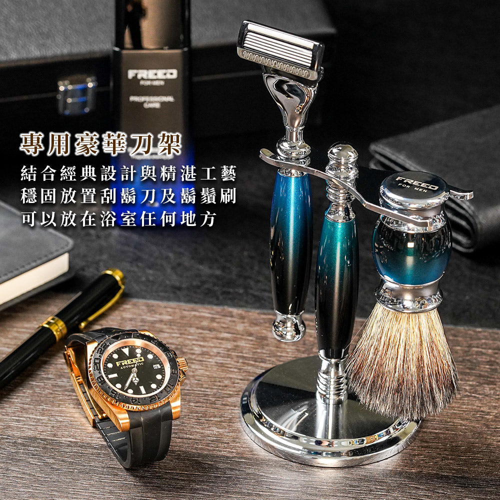 【一周年紀念款】尊爵四件組刮鬍刀禮盒 - 銀河藍