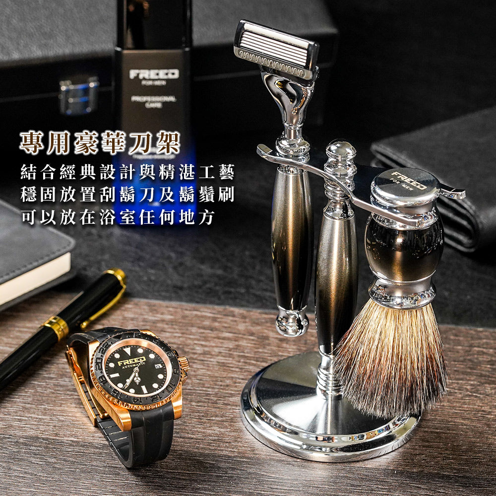 【一周年紀念款】五刀式刮鬍刀豪華禮盒四件組 -哈德斯