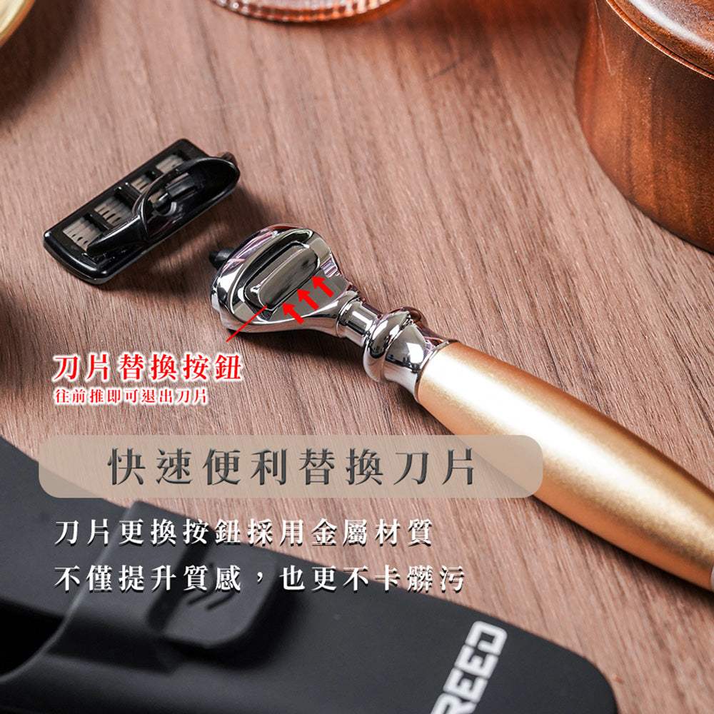 【一周年紀念款】尊爵四件組刮鬍刀禮盒 - 阿波羅 - FREED