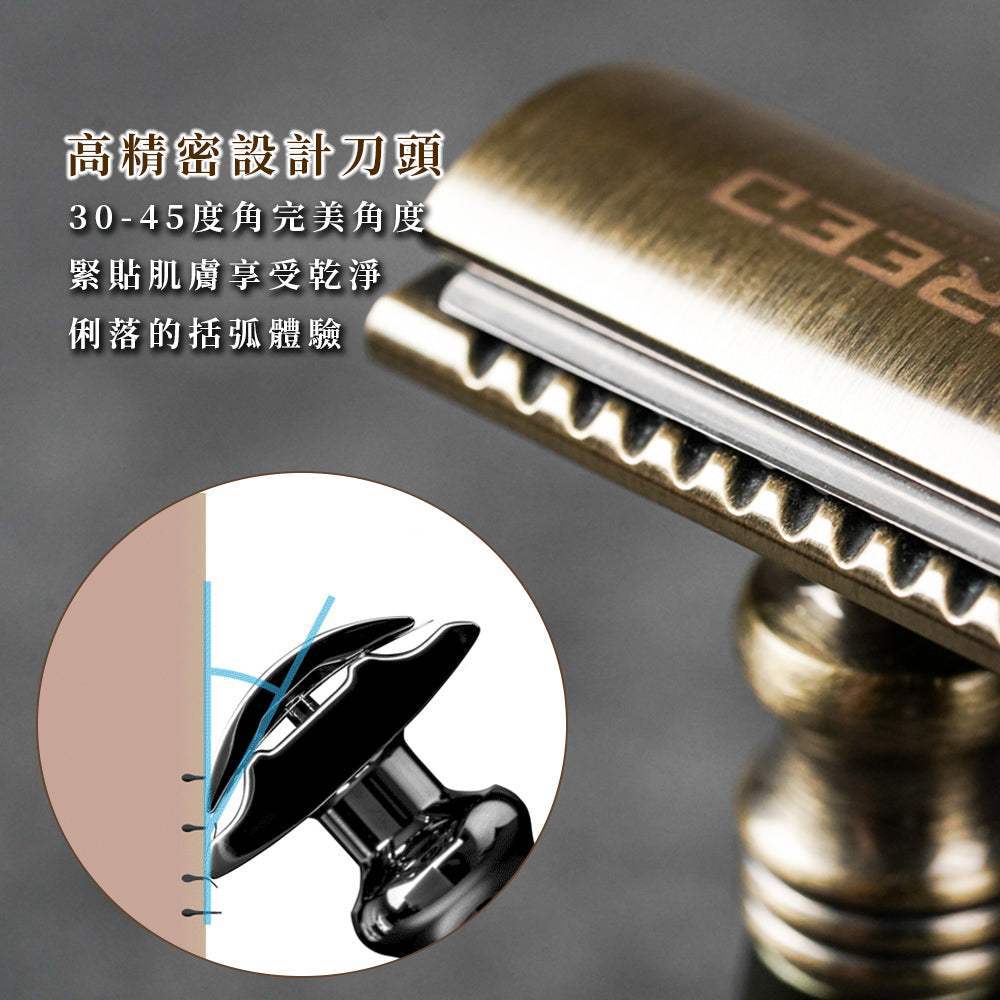 【FREED】雙刃式古銅刮鬍刀豪華禮盒四件組 - 大地綠 - FREED