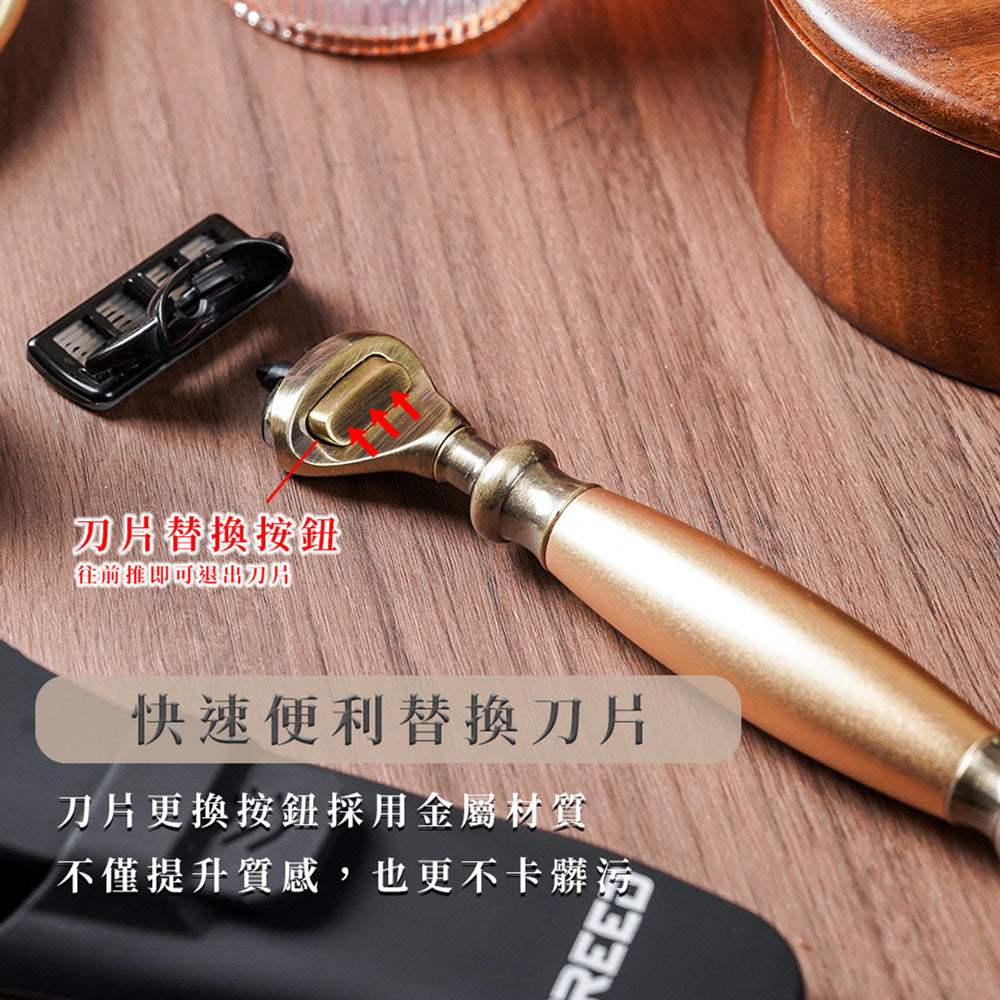 【FREED】古銅系列尊爵四件組五刀式刮鬍刀禮盒 - 阿波羅 - FREED