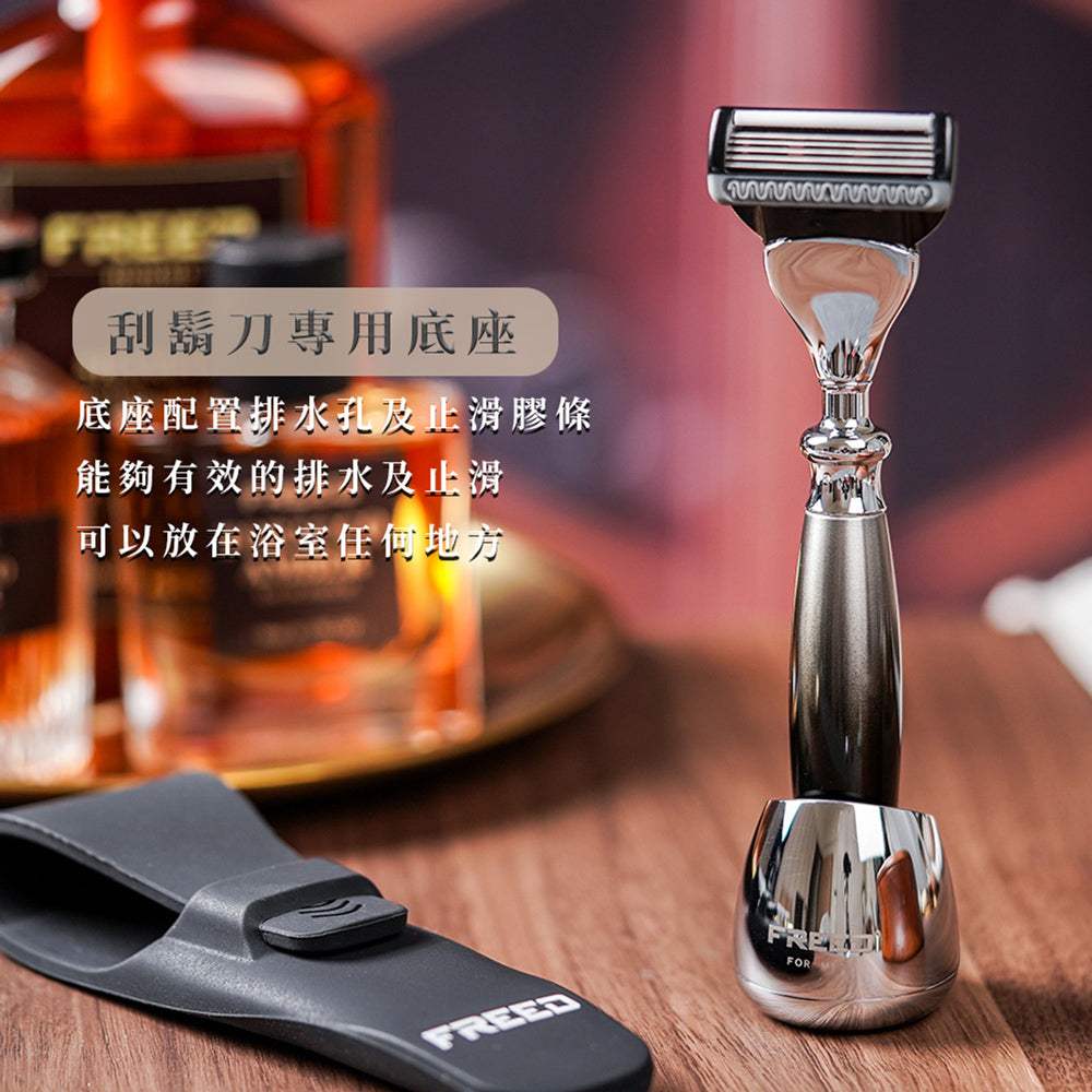 【一周年紀念款】尊爵四件組刮鬍刀禮盒 - 哈德斯 - FREED