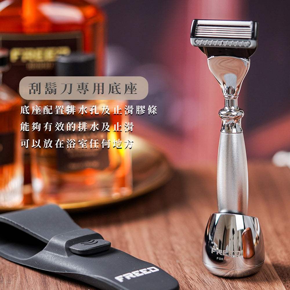 【一周年紀念款】尊爵四件組刮鬍刀禮盒 - 阿提米絲 - FREED