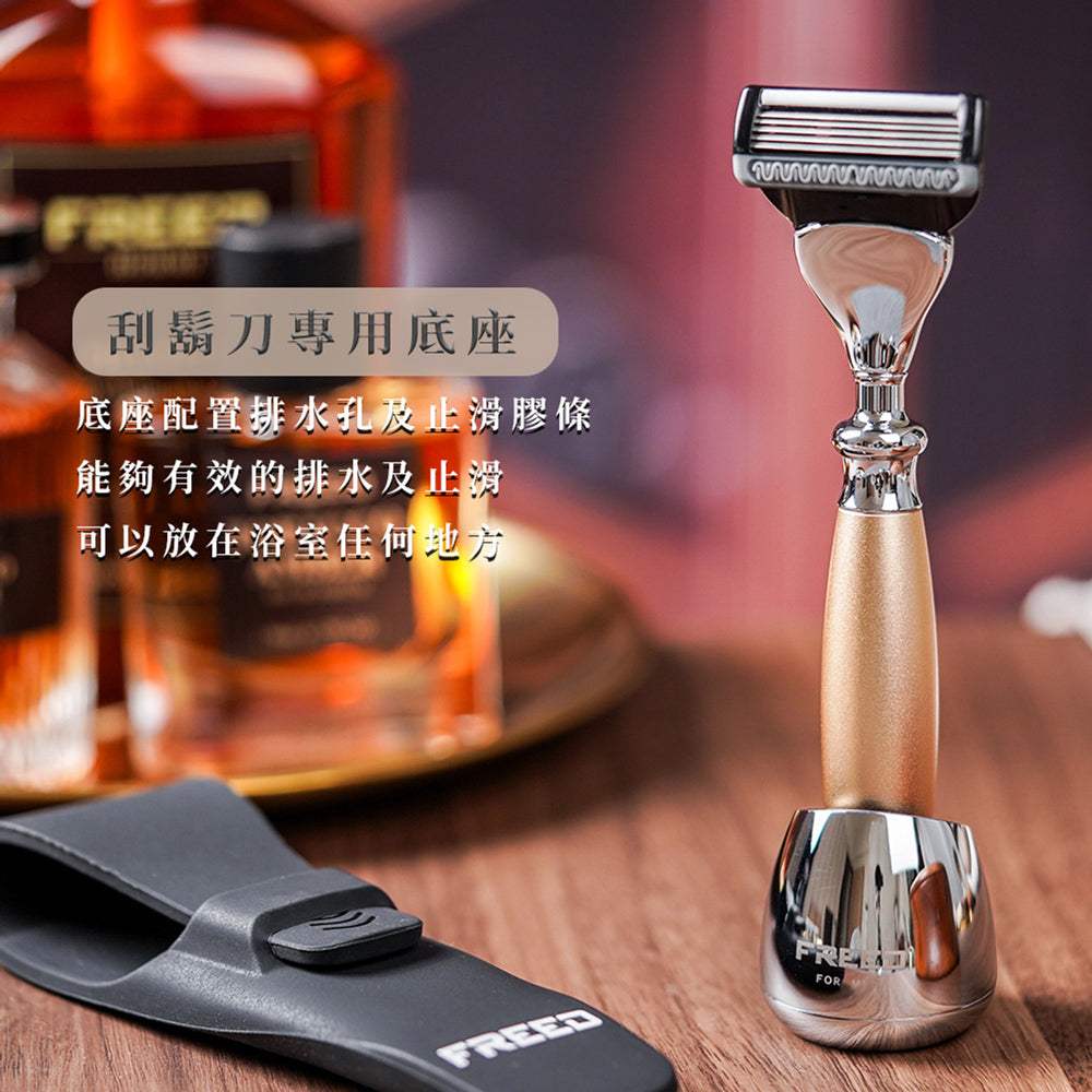 【一周年紀念款】尊爵四件組刮鬍刀禮盒 - 阿波羅 - FREED