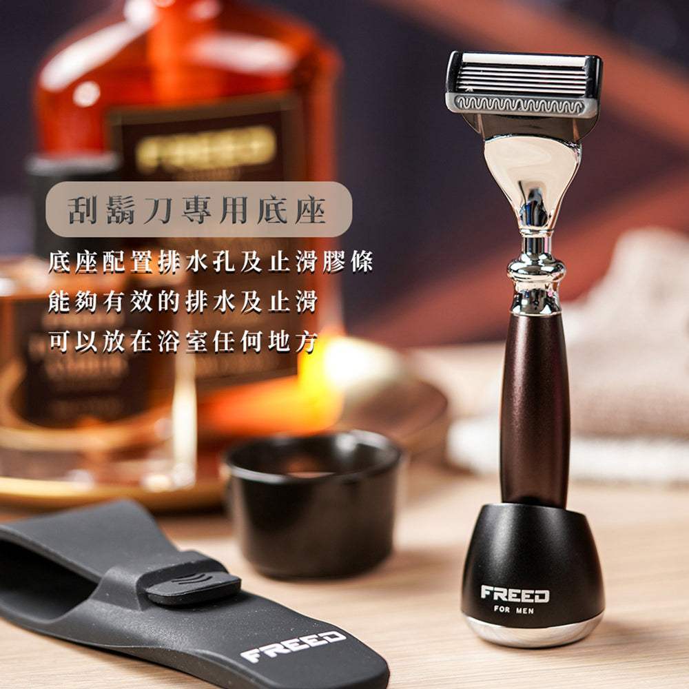 【FREED】尊爵四件組五刀式刮鬍刀禮盒 - 馬鞍棕 - FREED