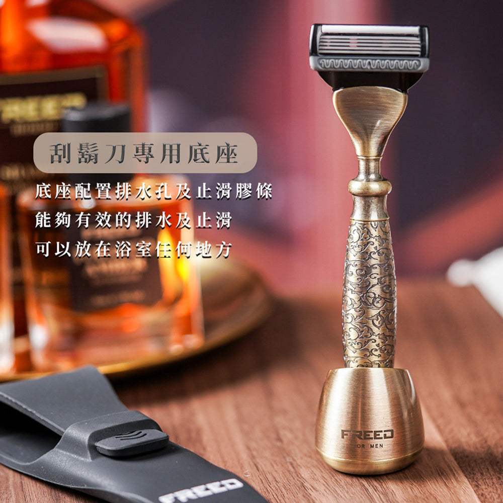 【FREED】尊爵四件組刮鬍刀禮盒 -仿古銅蝕刻雕花 - FREED
