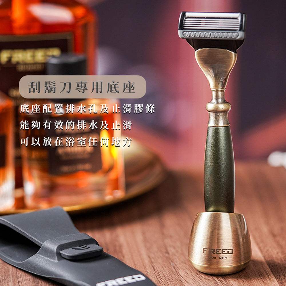 【FREED】古銅系列尊爵四件組五刀式刮鬍刀禮盒 - 大地綠 - FREED