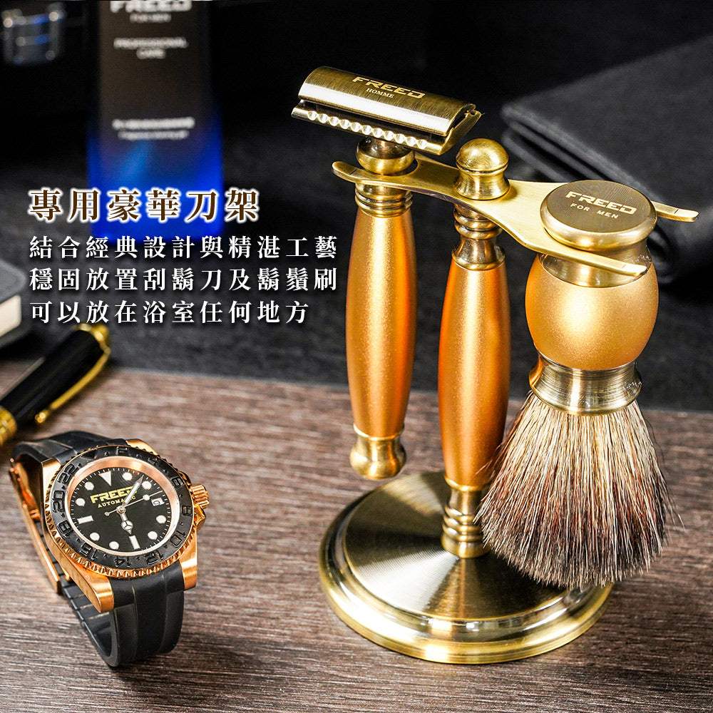 【FREED】雙刃式古銅刮鬍刀豪華禮盒四件組 - 阿波羅 - FREED