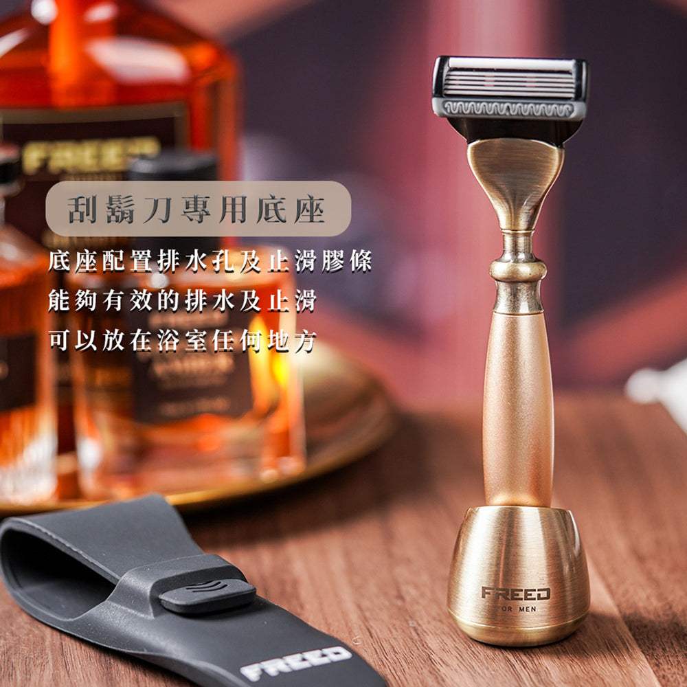【FREED】古銅系列尊爵四件組五刀式刮鬍刀禮盒 - 阿波羅 - FREED