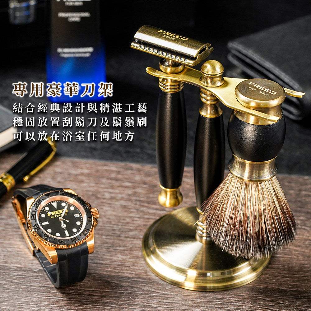 【FREED】雙刃式古銅刮鬍刀豪華禮盒四件組 - 極致黑 - FREED