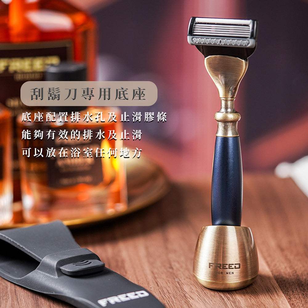 【FREED】古銅系列尊爵四件組五刀式刮鬍刀禮盒 - 帝王藍 - FREED