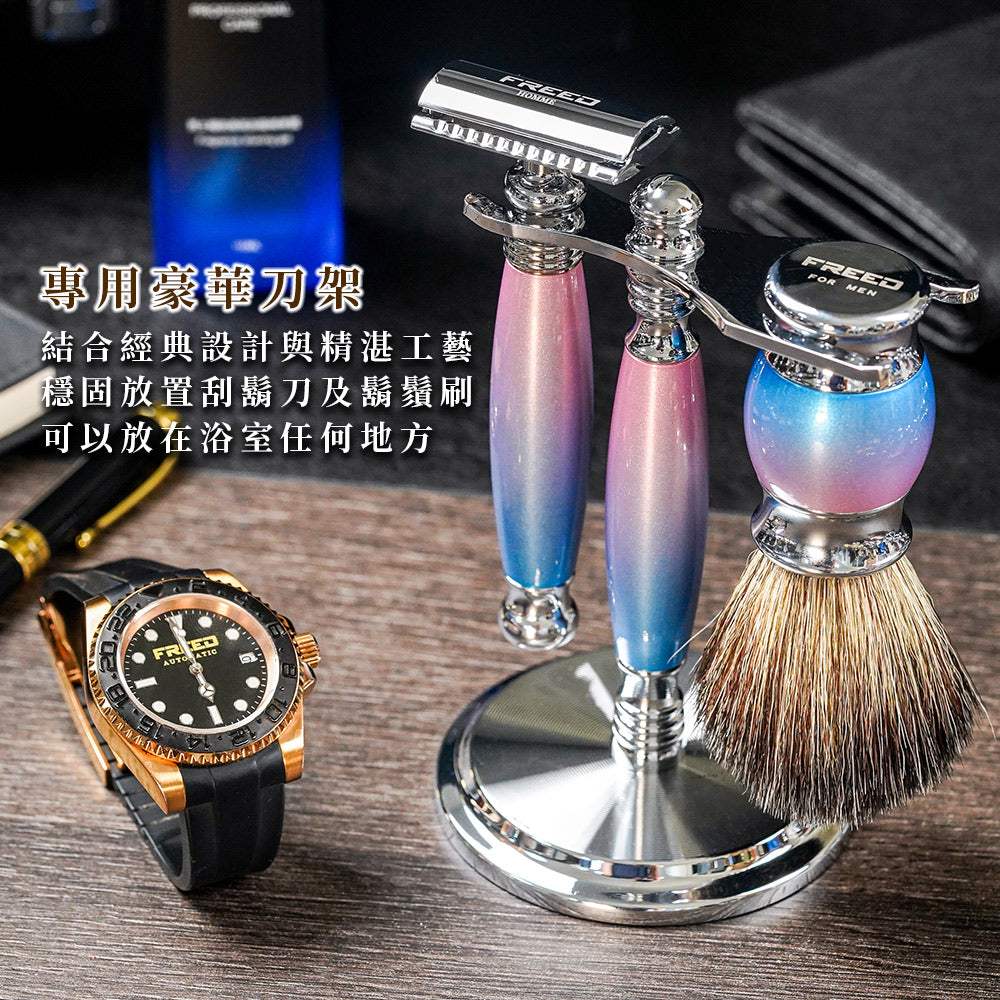 【兩週年特仕款】雙刃式刮鬍刀豪華禮盒四件組 - 獨角獸 - FREED