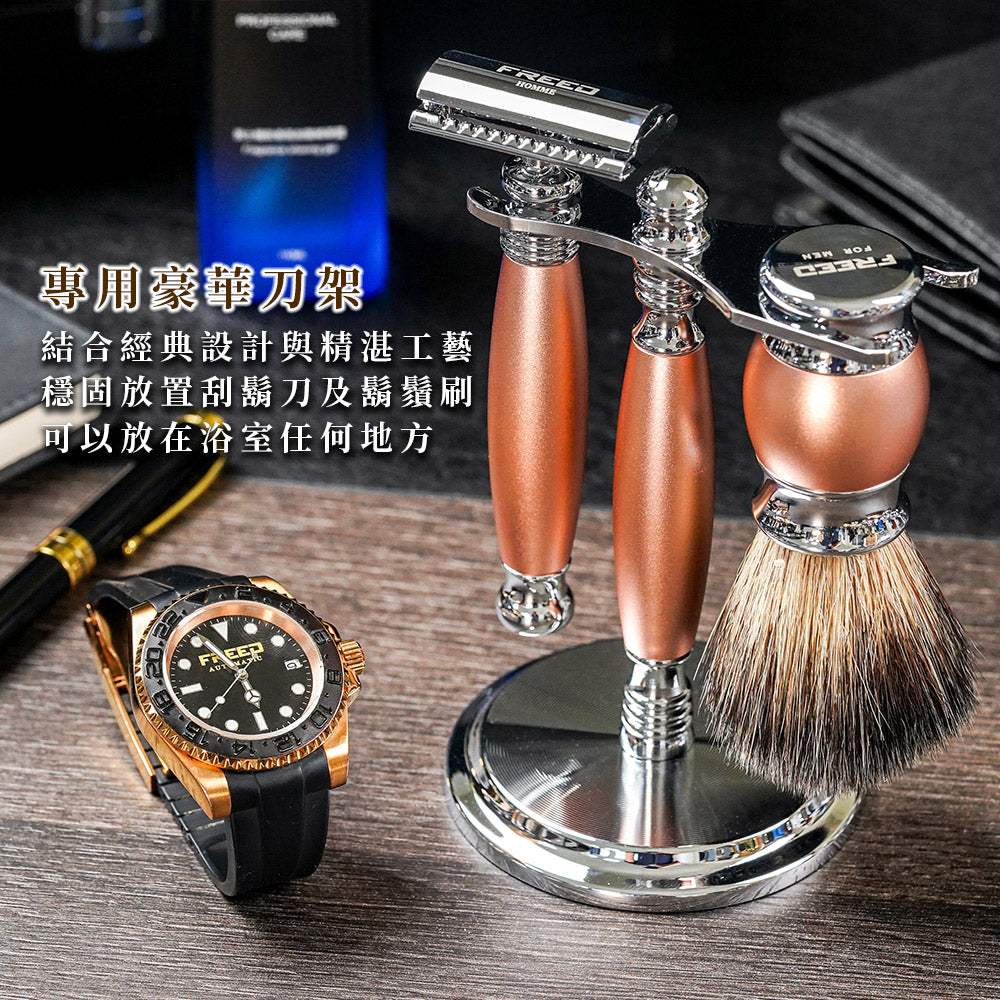 【兩週年特仕款】雙刃式刮鬍刀豪華禮盒四件組 - 玫瑰金 - FREED