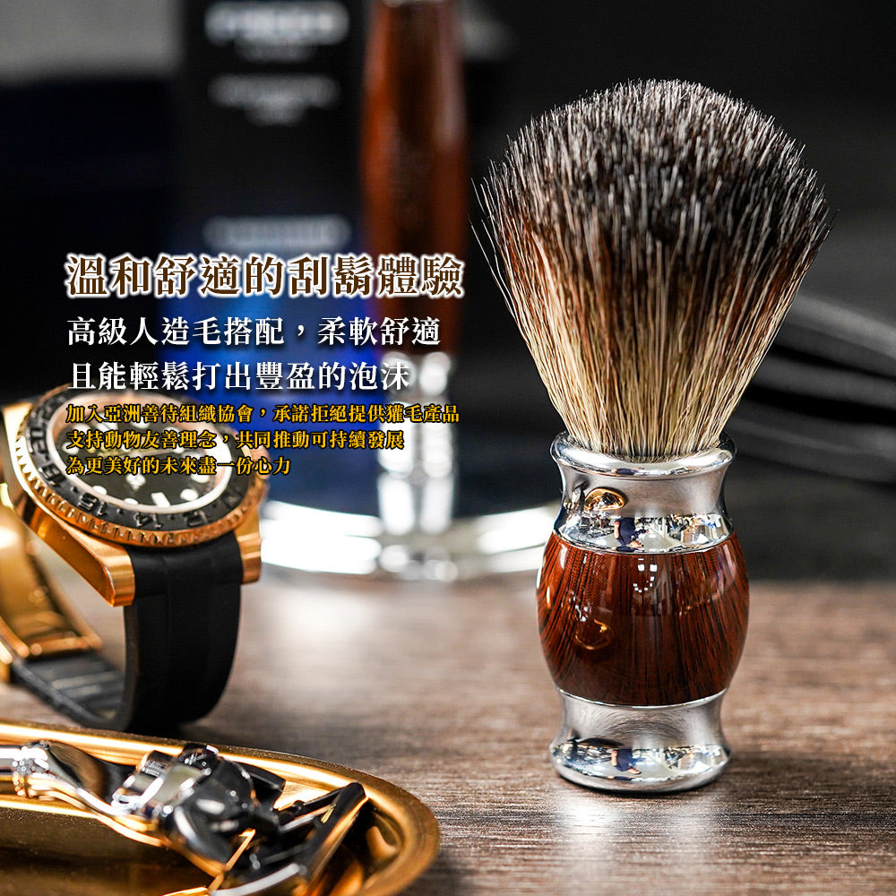 五刀式 刮鬍刀豪華禮盒四件組 - 仿紫紅檀木
