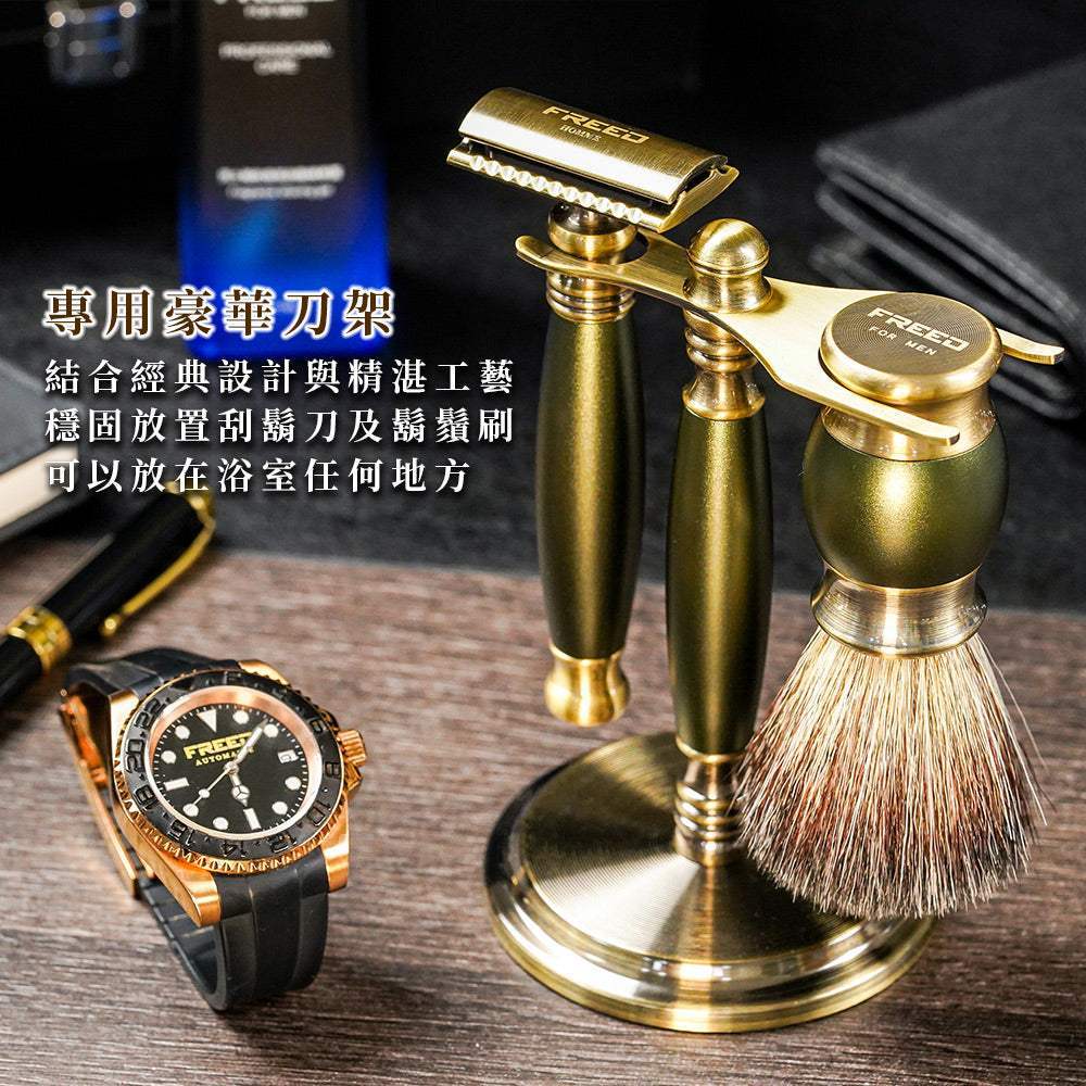 【FREED】雙刃式古銅刮鬍刀豪華禮盒四件組 - 大地綠 - FREED