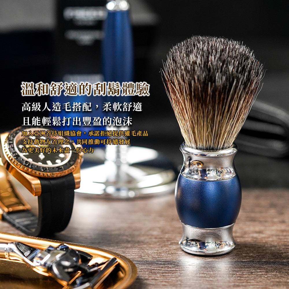 五刀式 刮鬍刀豪華禮盒四件組 - 時尚藍 - FREED