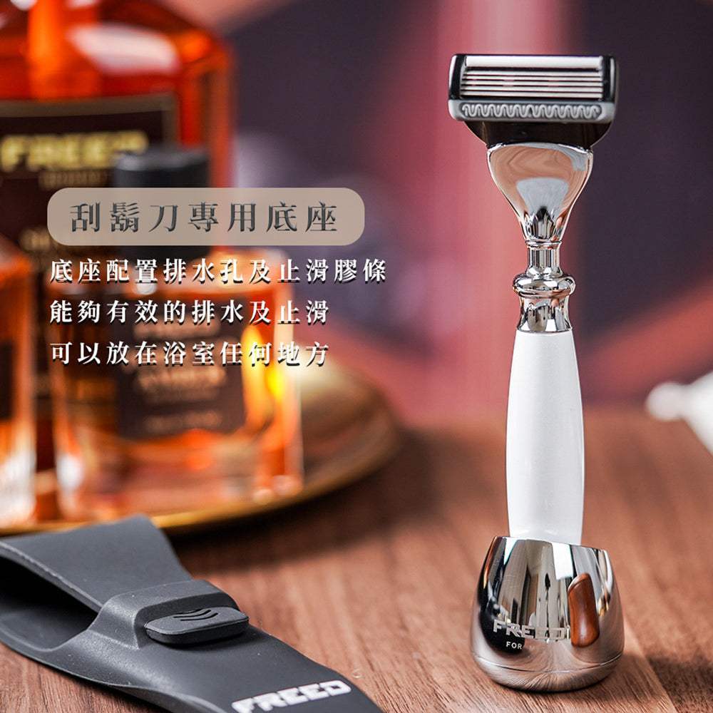 【兩週年特仕款】尊爵四件組刮鬍刀禮盒 - 珍珠白 - FREED