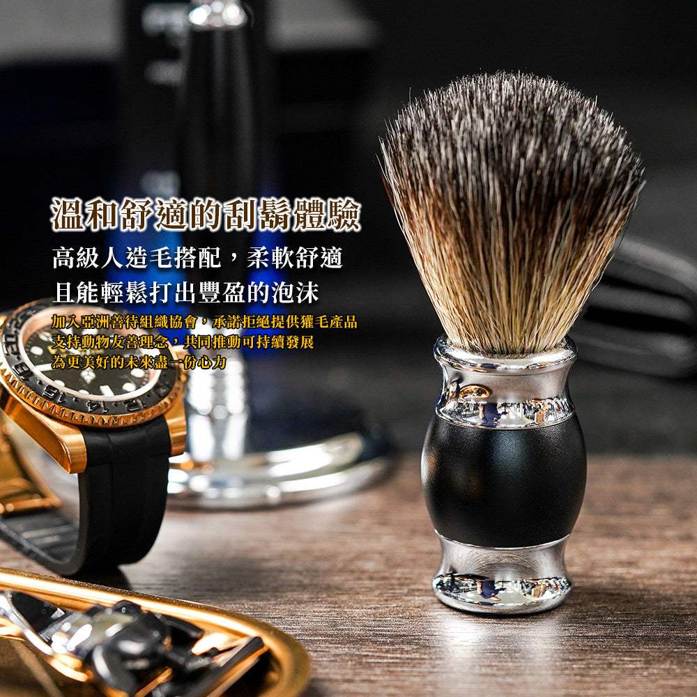 五刀式刮鬍刀豪華禮盒四件組 - 極致黑 - FREED