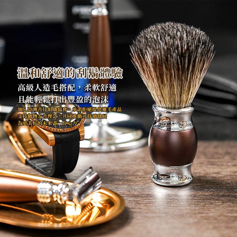 【FREED】豪華四件雙刃刮鬍刀禮盒- 馬鞍棕 - FREED