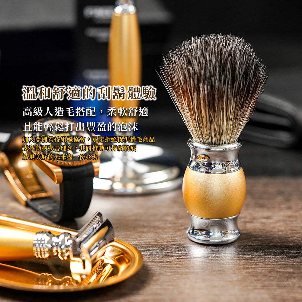 【一周年紀念款】豪華四件雙刃刮鬍刀禮盒 - 阿波羅 - FREED