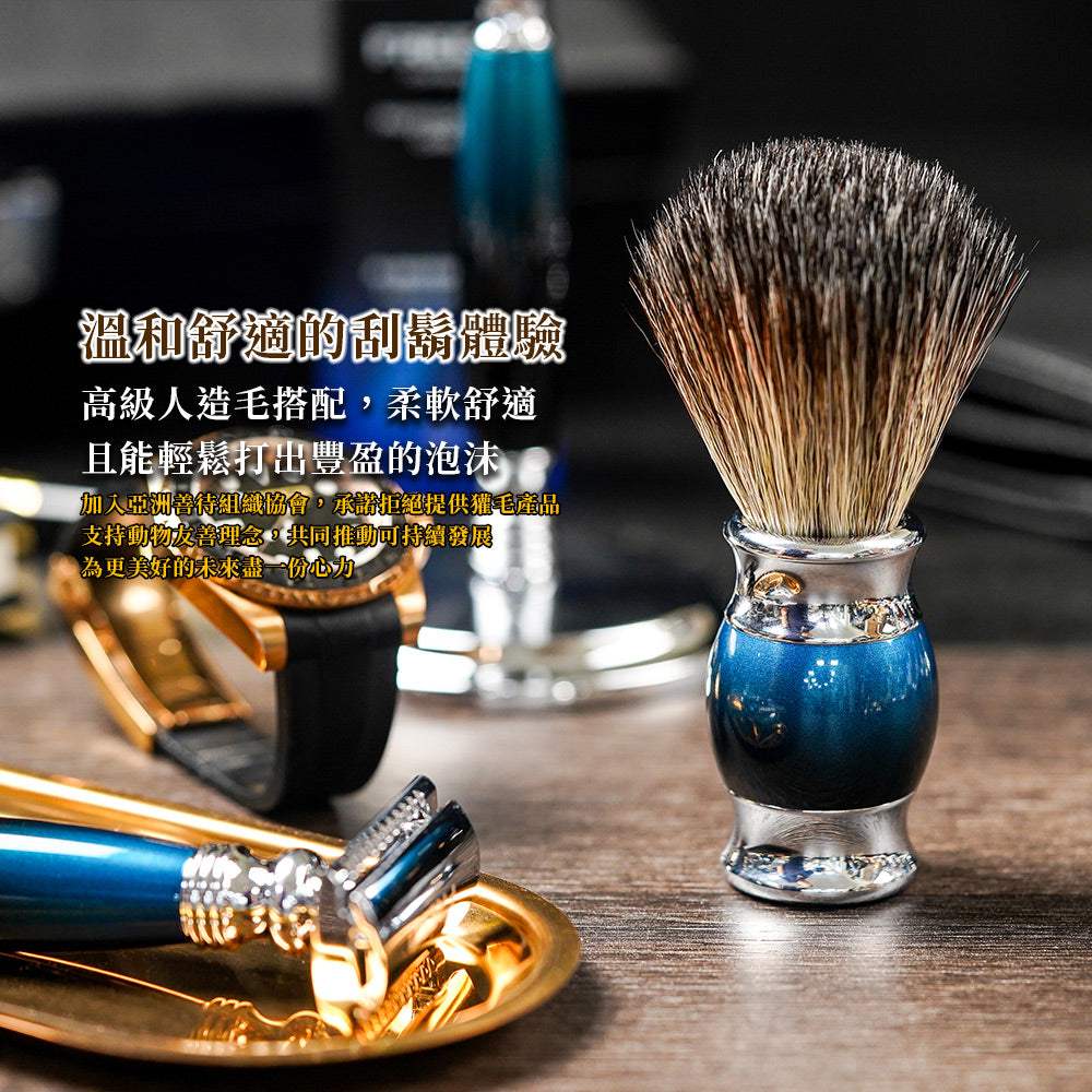 【一周年紀念款】豪華四件雙刃刮鬍刀禮盒 - 銀河藍 - FREED