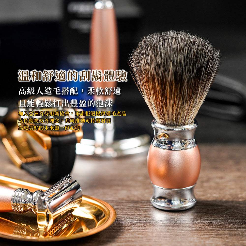 【兩週年特仕款】雙刃式刮鬍刀豪華禮盒四件組 - 玫瑰金 - FREED