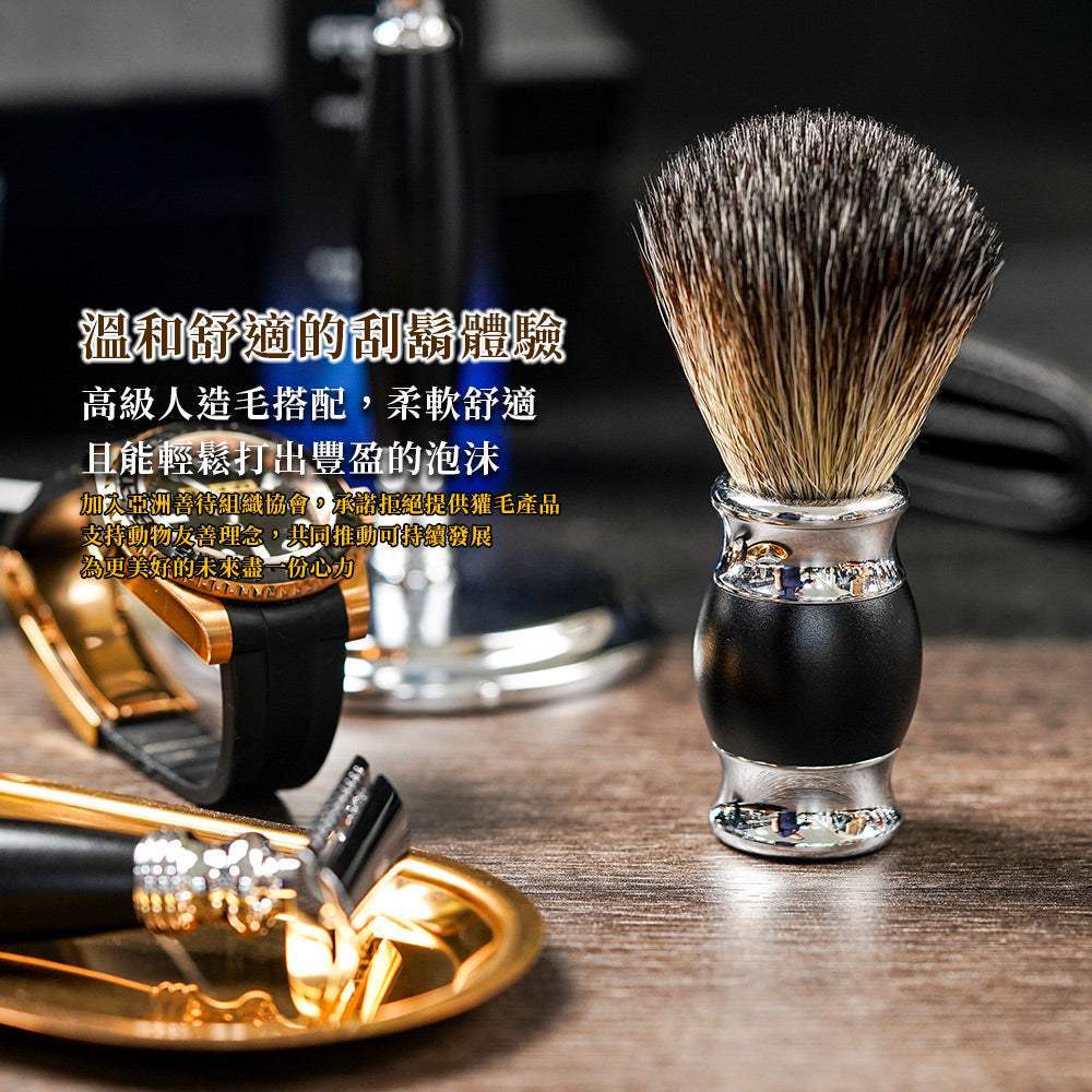 【FREED】豪華四件雙刃刮鬍刀禮盒- 極致黑 - FREED