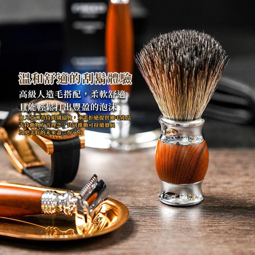 【FREED】豪華四件雙刃刮鬍刀禮盒- 仿胡桃木 - FREED