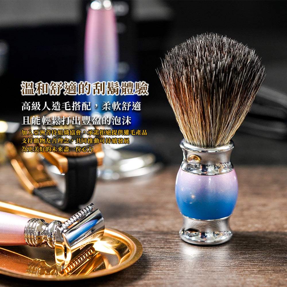 【兩週年特仕款】雙刃式刮鬍刀豪華禮盒四件組 - 獨角獸 - FREED