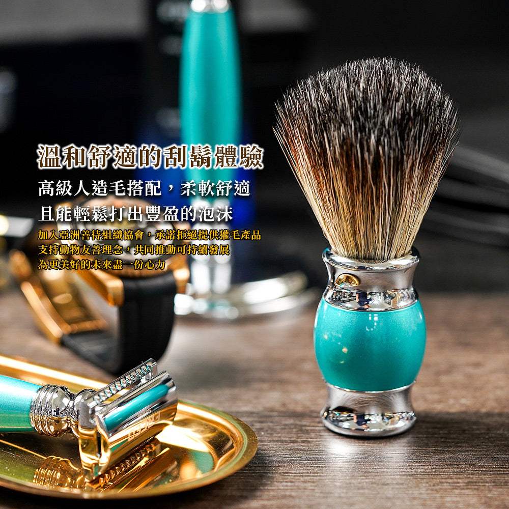 【兩週年特仕款】雙刃式刮鬍刀豪華禮盒四件組 - 湖水綠 - FREED
