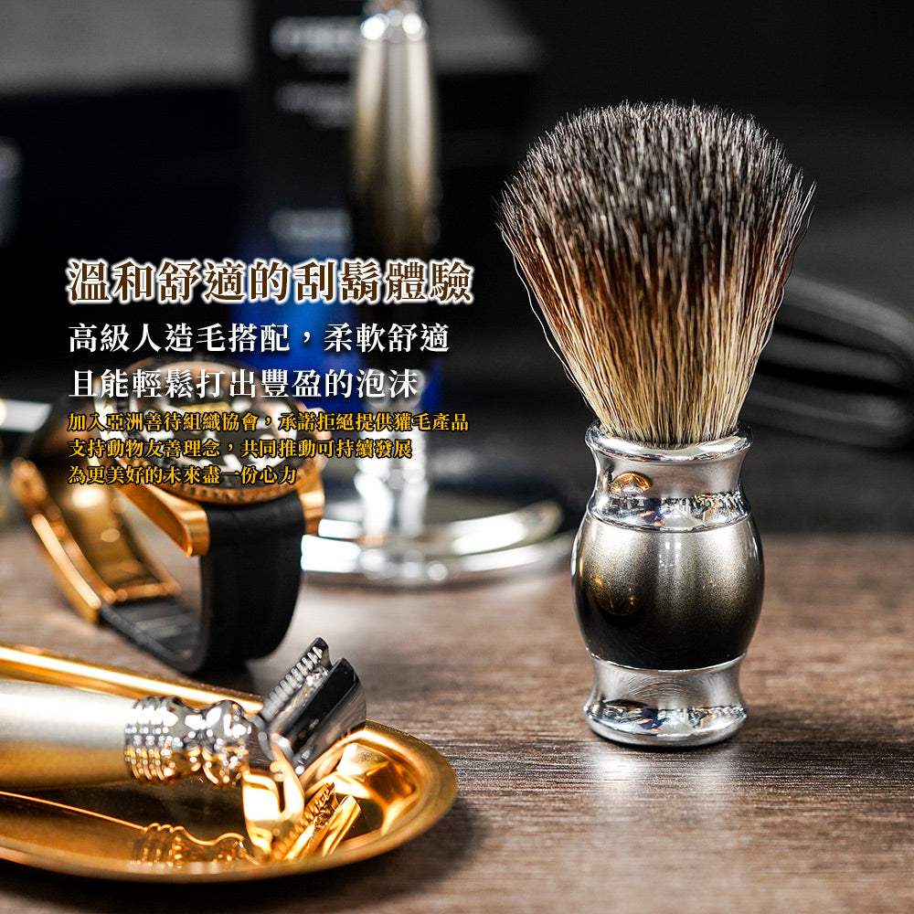 【一周年紀念款】豪華四件雙刃刮鬍刀禮盒 - 哈德斯 - FREED