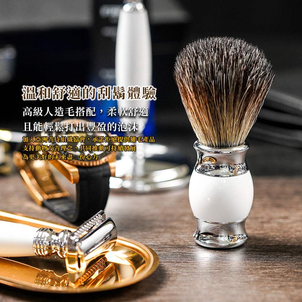 【兩週年特仕款】雙刃式刮鬍刀豪華禮盒四件組 - 珍珠白 - FREED