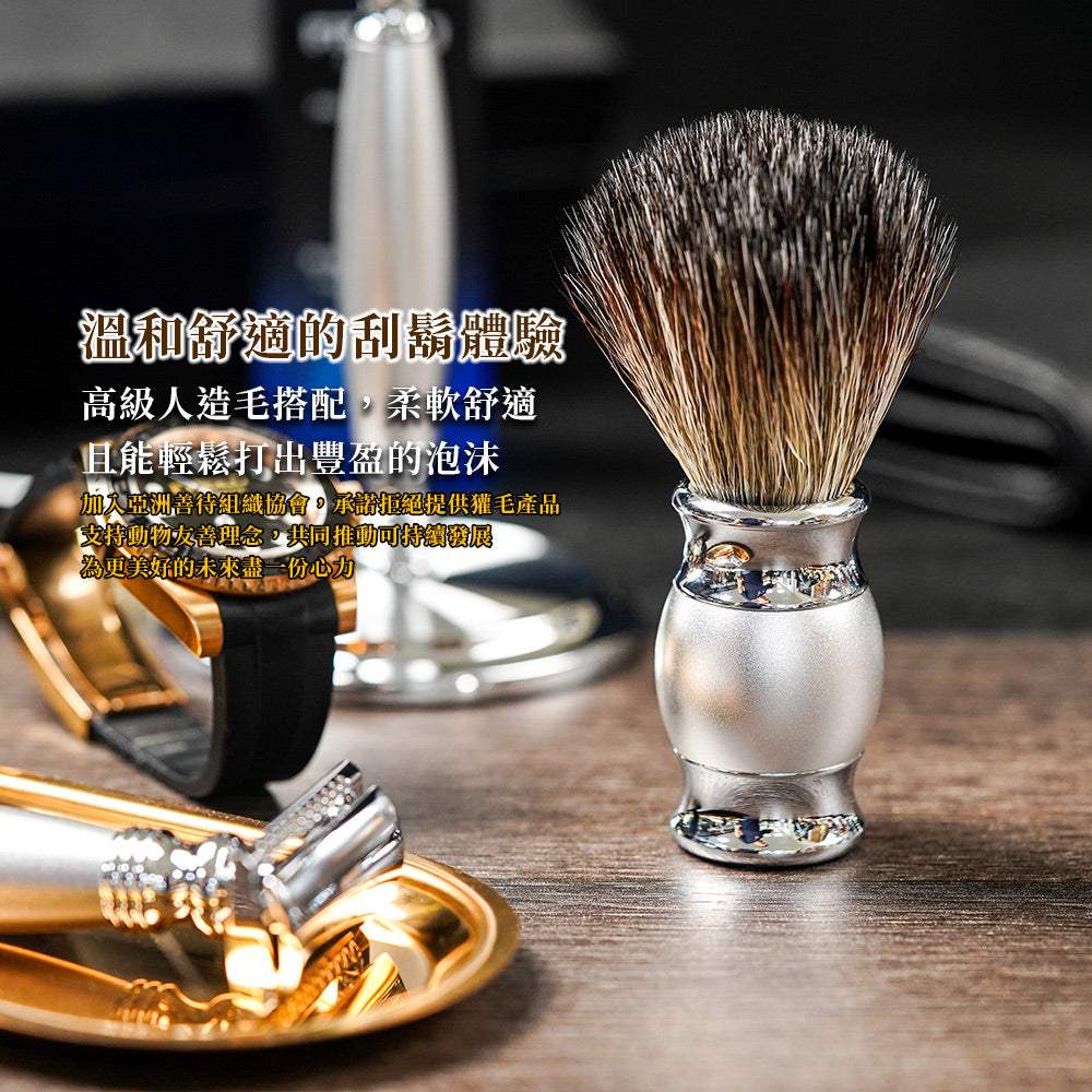 【一周年紀念款】豪華四件雙刃刮鬍刀禮盒 - 阿提米絲 - FREED