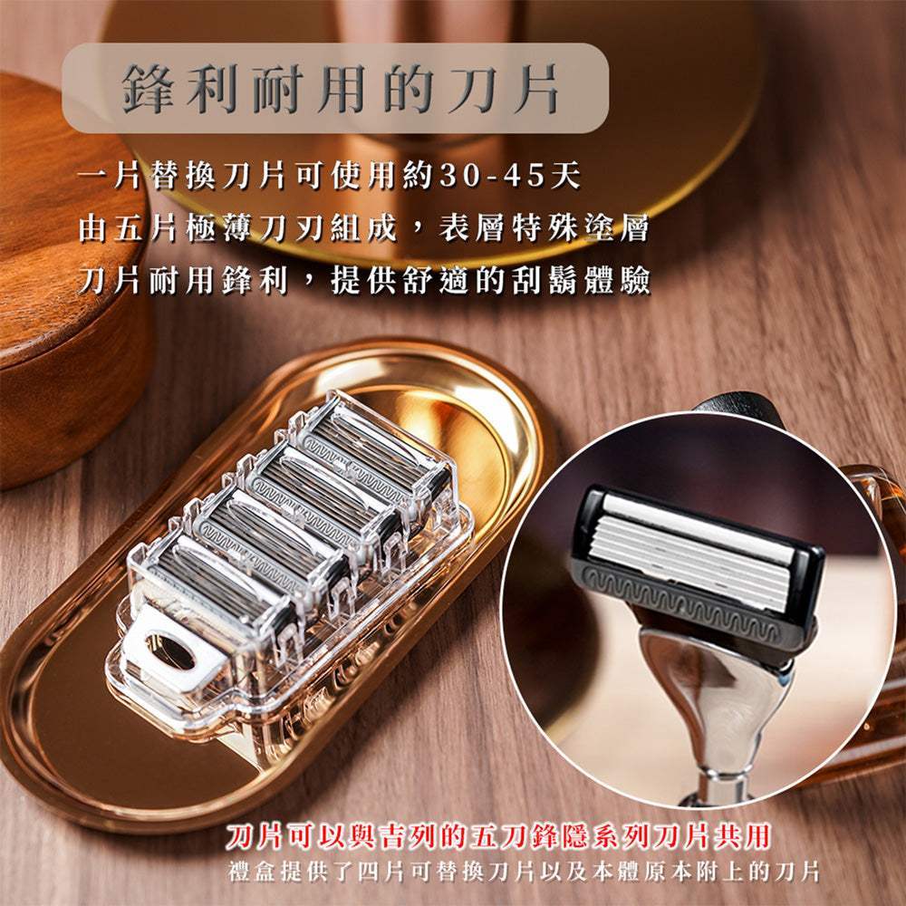 【兩週年特仕款】尊爵四件組刮鬍刀禮盒 - 玫瑰金 - FREED