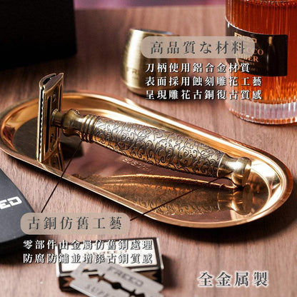 仿古銅蝕刻雕花，整體復古質感。FREED客製化刻字。