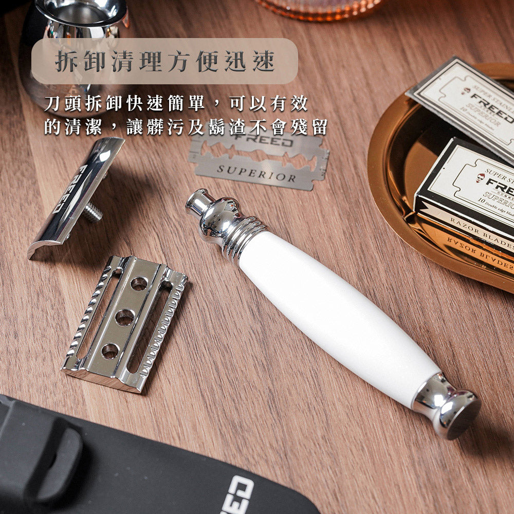 【兩週年特仕款】尊爵四件組雙刃刮鬍刀禮盒 - 珍珠白